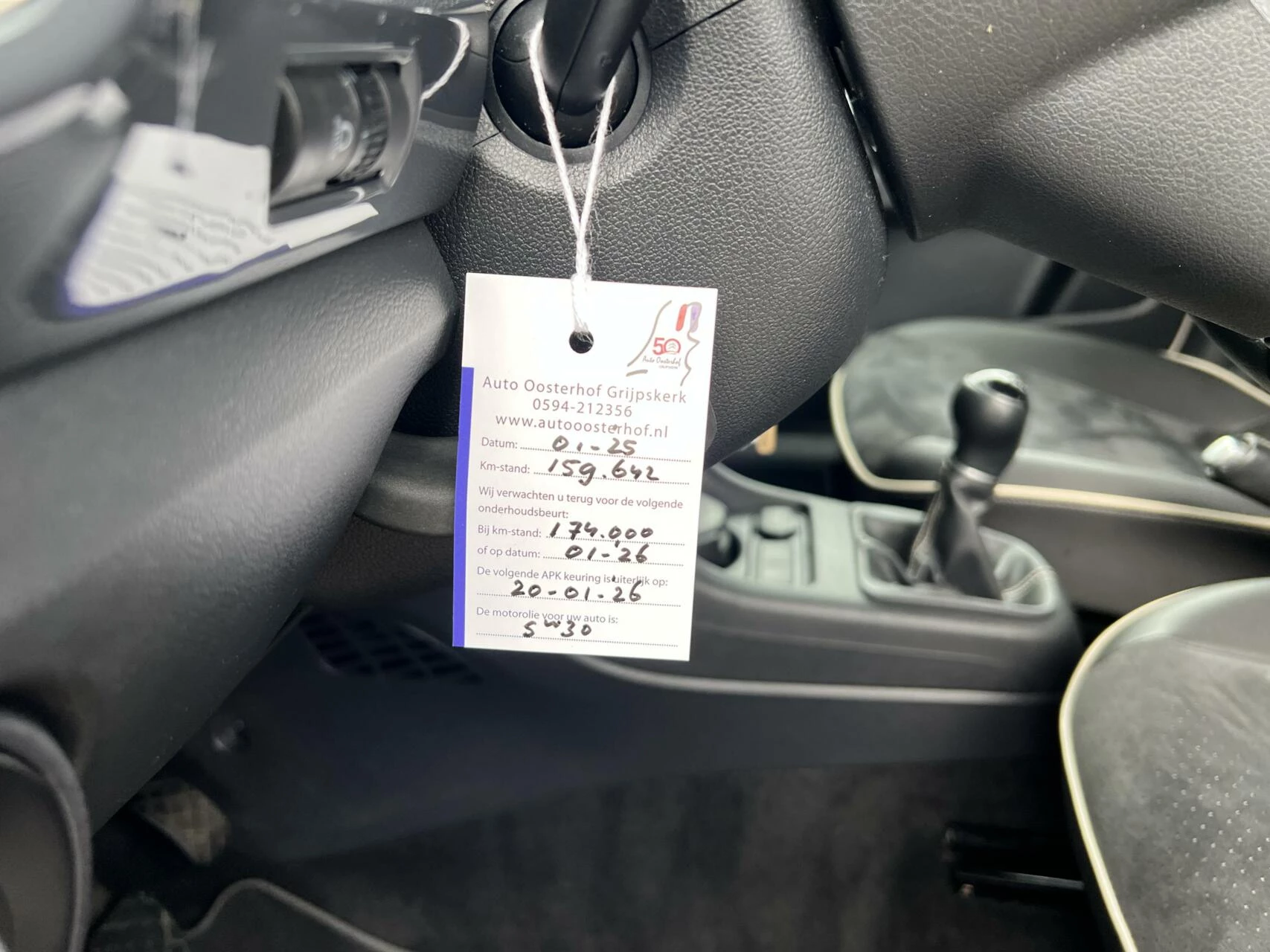 Hoofdafbeelding SEAT Mii