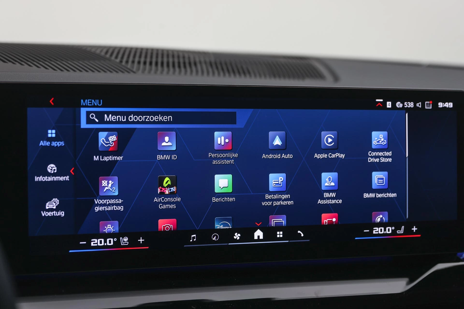 Hoofdafbeelding BMW 5 Serie