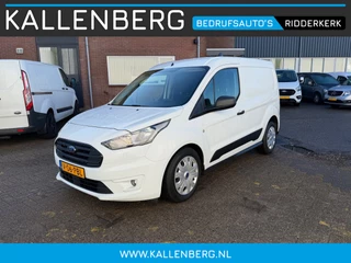 Ford TRANSIT CONNECT 1.5 EcoBlue L1 Limited / Automaat 120PK / Laadruimte inrichting / Camera / 3 zits