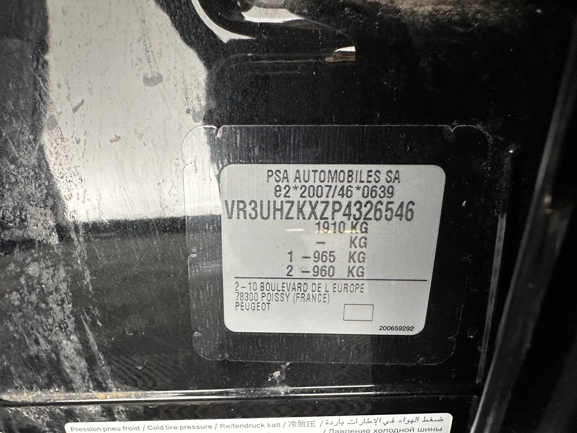 Hoofdafbeelding Peugeot e-208