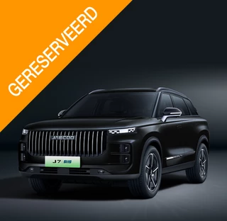 Jaecoo 7 1.5 GDI SHS-P Exclusive | Carbon Crystal Black Pearl