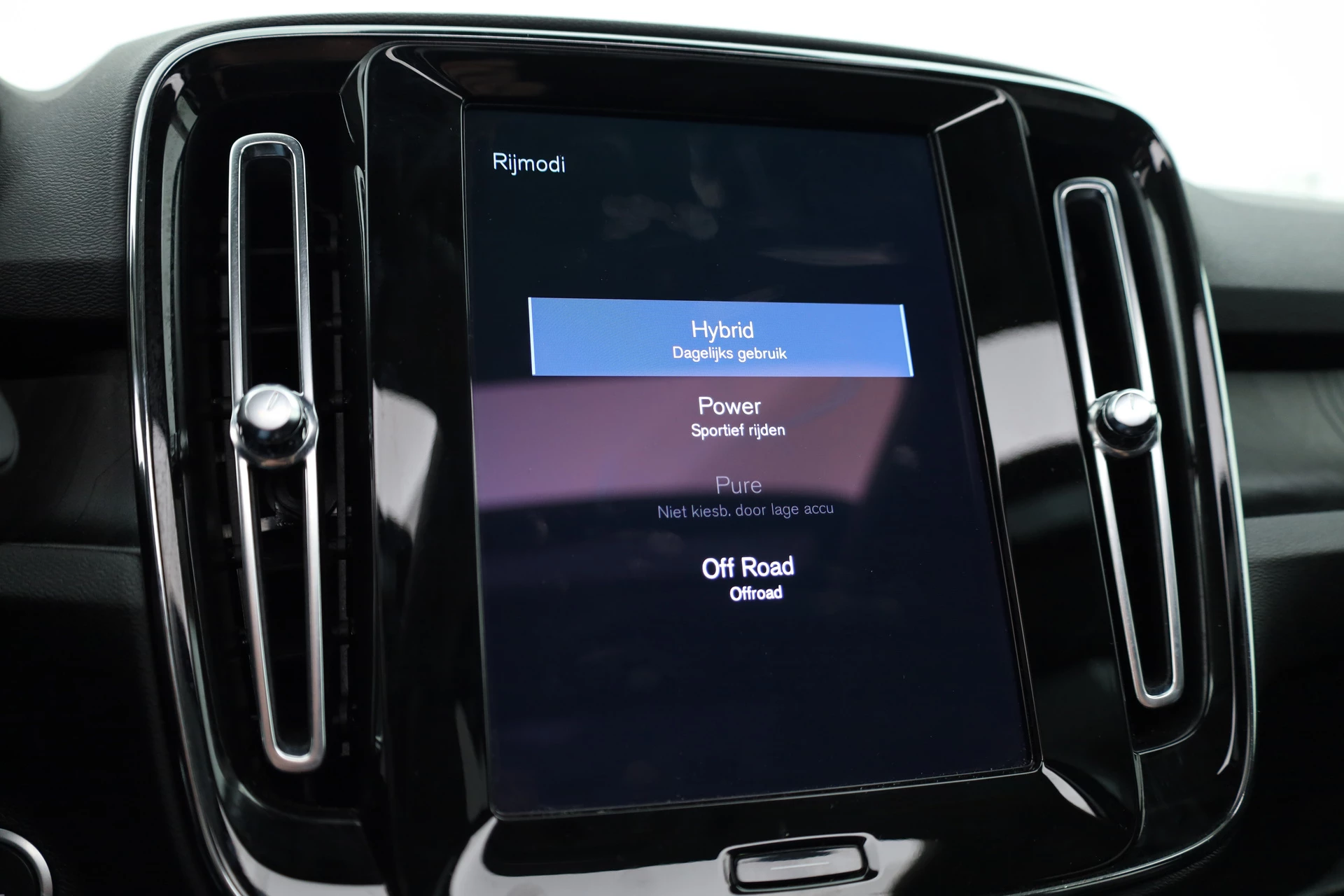 Hoofdafbeelding Volvo XC40