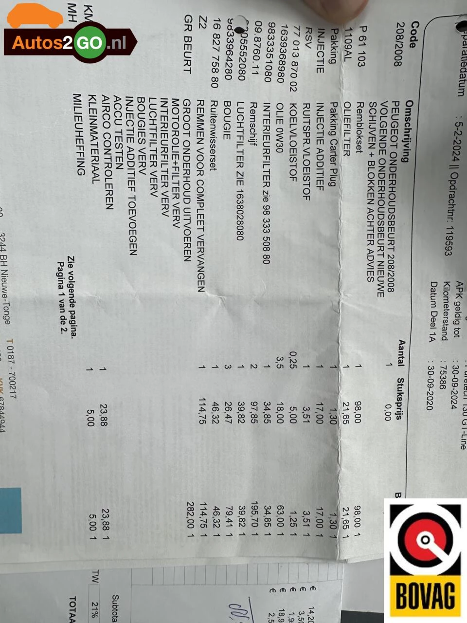 Hoofdafbeelding Peugeot 2008