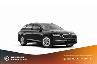 ŠKODA Octavia Combi