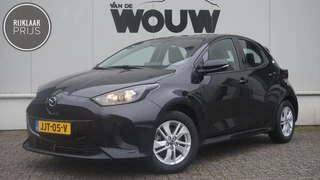 Mazda 2 Hybrid 1.5 Centre-line