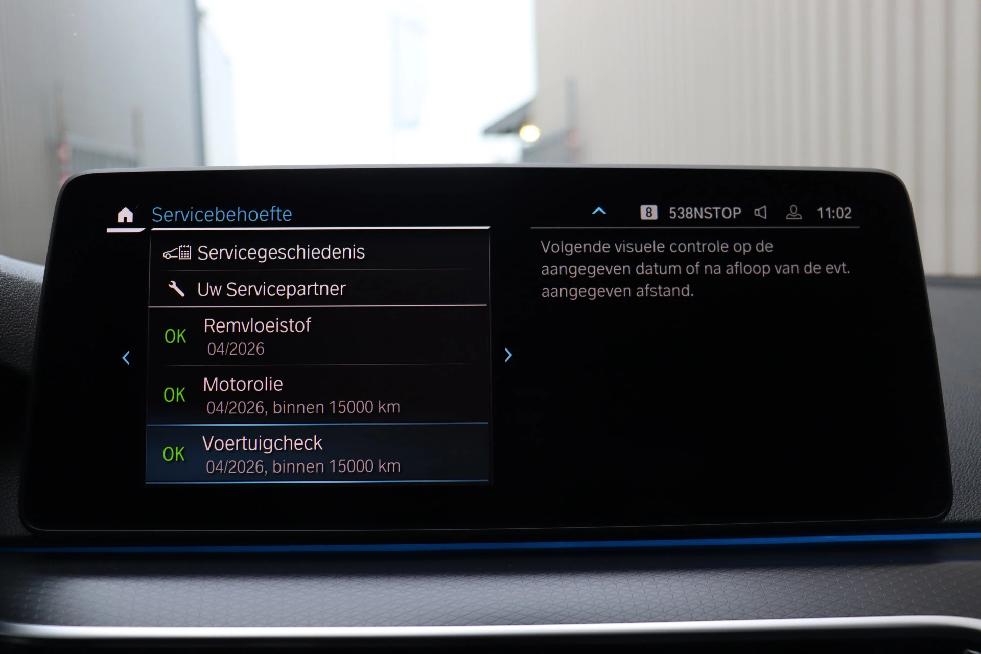 Hoofdafbeelding BMW 5 Serie