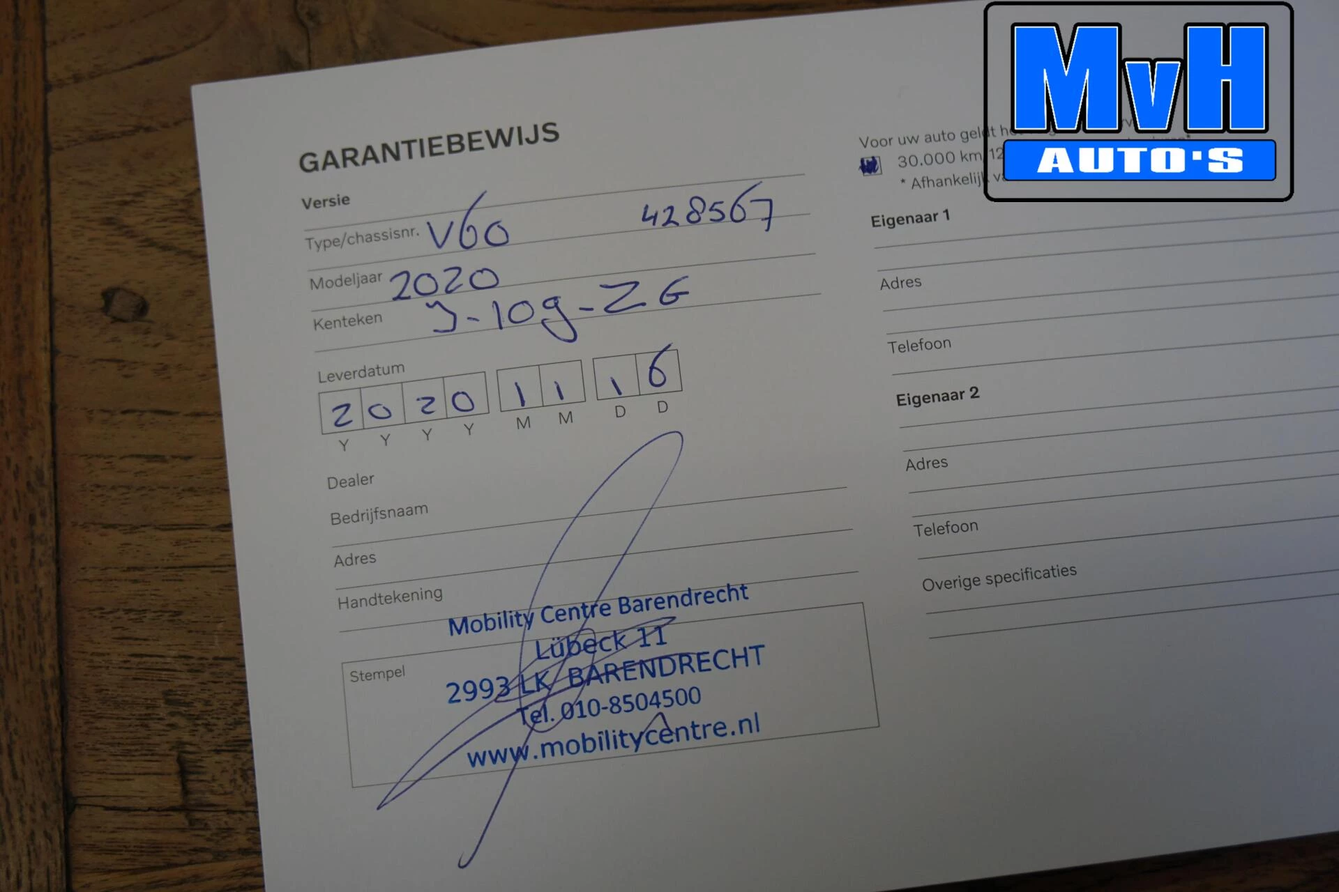 Hoofdafbeelding Volvo V60