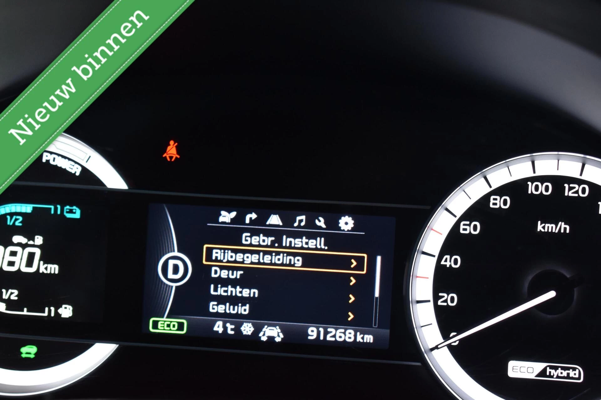 Hoofdafbeelding Kia Niro