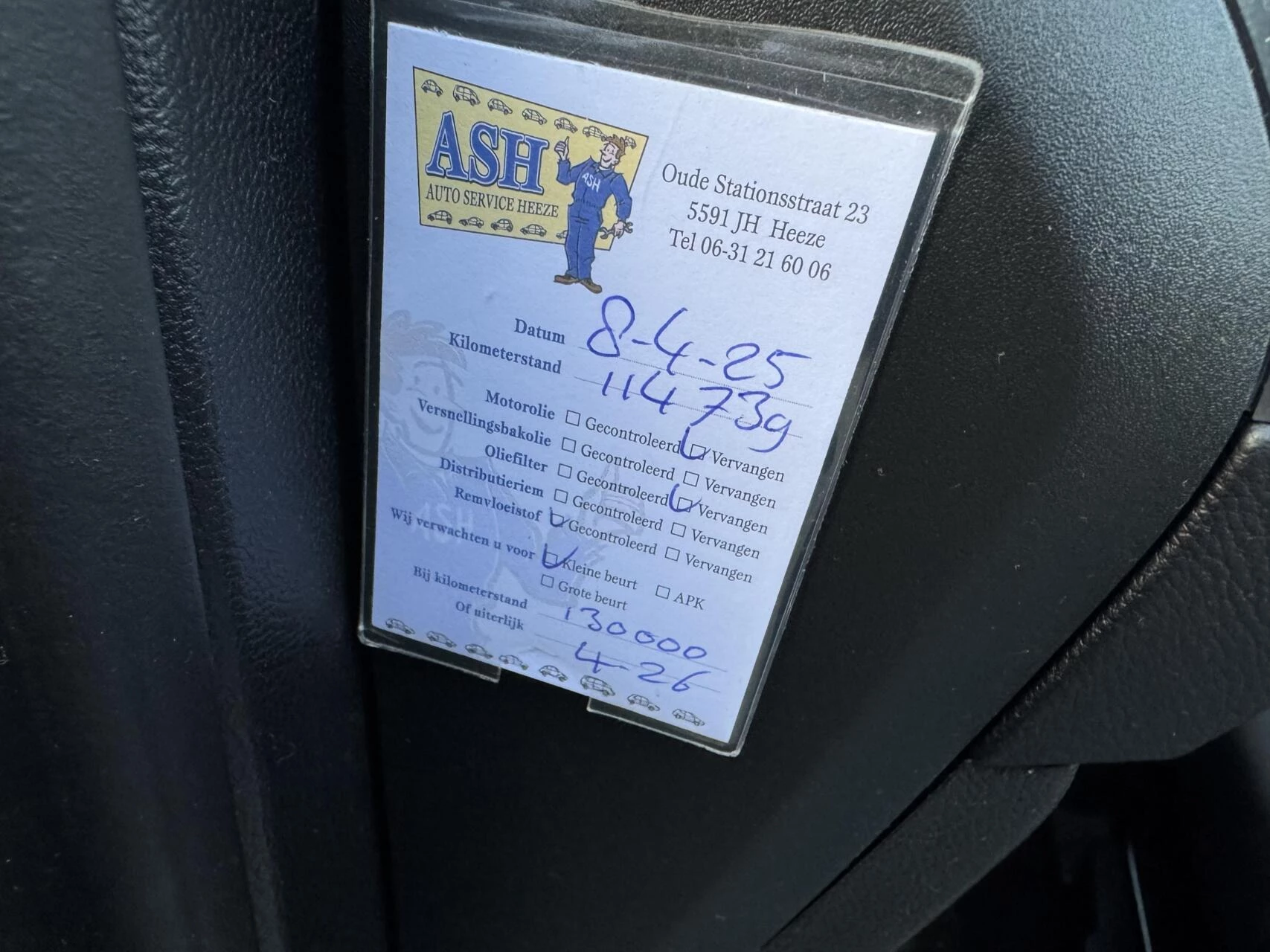 Hoofdafbeelding Ford S-Max