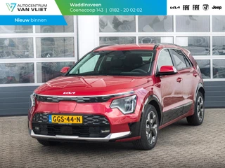 Kia Niro EV Edition Advanced 64.8 kWh l lederen bekleding l stoel stuurwiel verwarming l 17% bijtelling l SOH 100% l