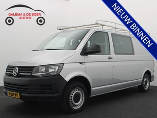 Volkswagen Transporter 2.0 TDI L2H1 DC 6 PERS / TREKHAAK / 1STE EIG / DEALER OH / LEDER / AIRCO / BLUETOOTH / CRUISE / NL-AUTO