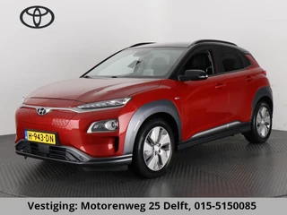 Hyundai Kona EV PREMIUM 64 Kwh ACCU=94% AUDIO KRELL SYSTEEM.DODEHOEK ASSIST.KEYLESS STOELVERWARMING/KOELING GARANTIE TOT 2030*