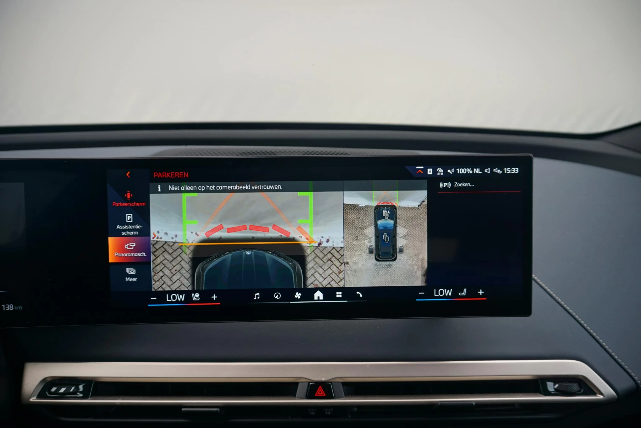 Hoofdafbeelding BMW iX