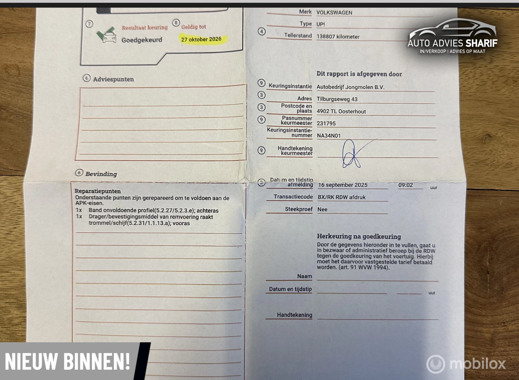 Hoofdafbeelding Volkswagen up!