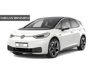 Volkswagen ID.3 First Plus 58 kWh | Stoelverwarming | Stuurverwarming | Camera | Adaptive Cruise Control | Navigatie | Standkachel | Keyless | Parkeersensoren | LED | Apple Carplay | BTW |