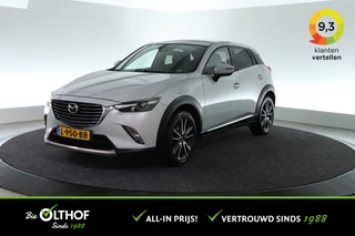 Hoofdafbeelding Mazda CX-3 Mazda CX-3 2.0 SkyActiv-G 120 GT-M | TREKHAAK | STOELVERW. | CAMERA | 