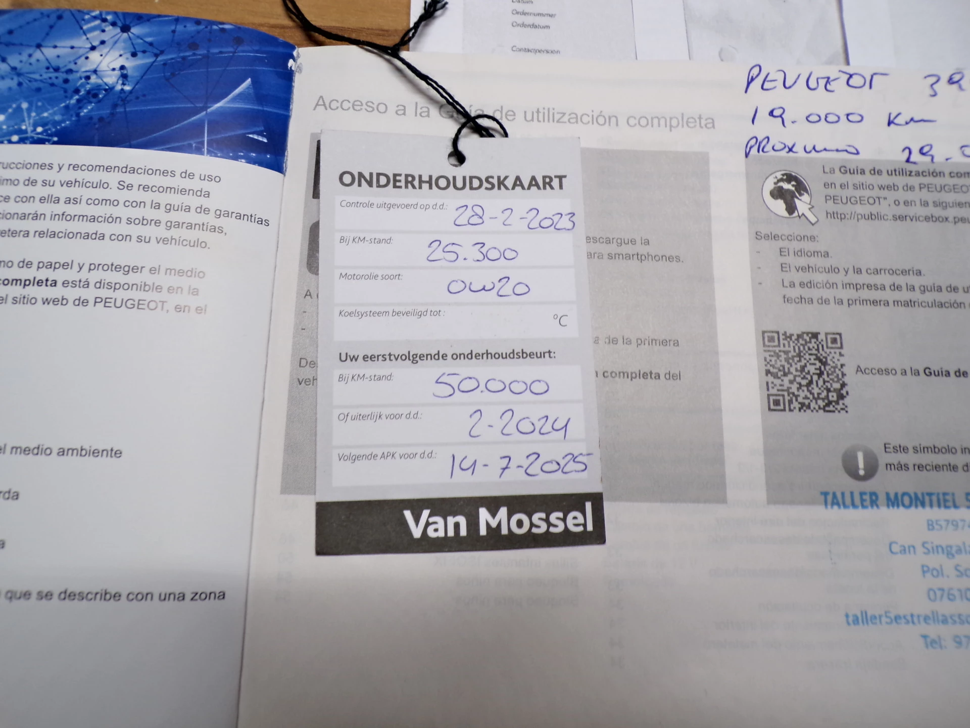 Hoofdafbeelding Peugeot 208