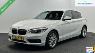 BMW 1-serie 116i Executive NAVGATIE CRUISE CONTROL LM ECC.