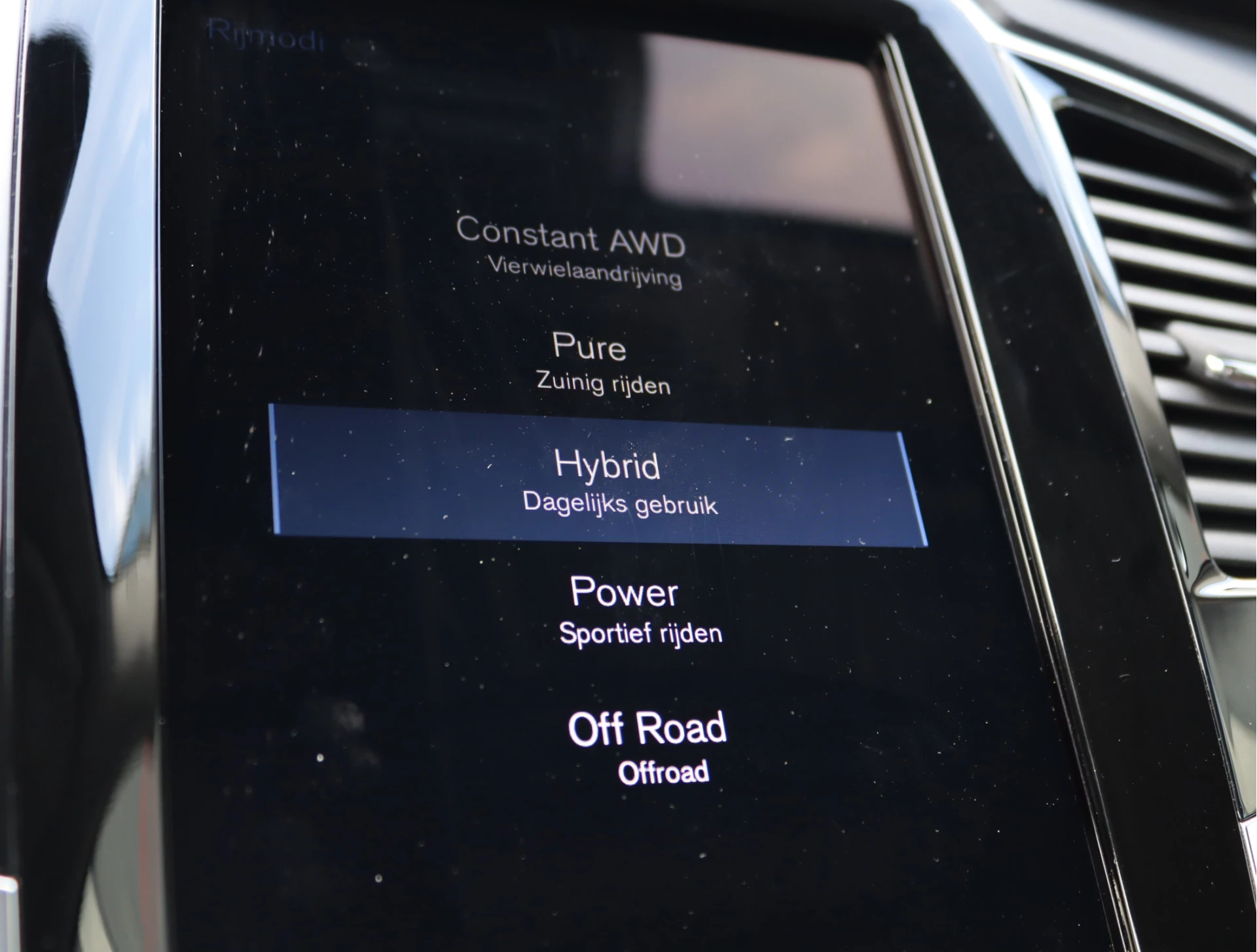 Hoofdafbeelding Volvo XC90