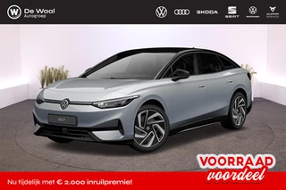 Volkswagen ID.7 Pro Limited Edition 77 kWh