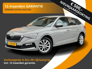 Škoda Scala 1.0 TSI DSG AUTOMAAT BUSINESS EDITION ACC/NL-AUTO/1E EIG./64.000KM!