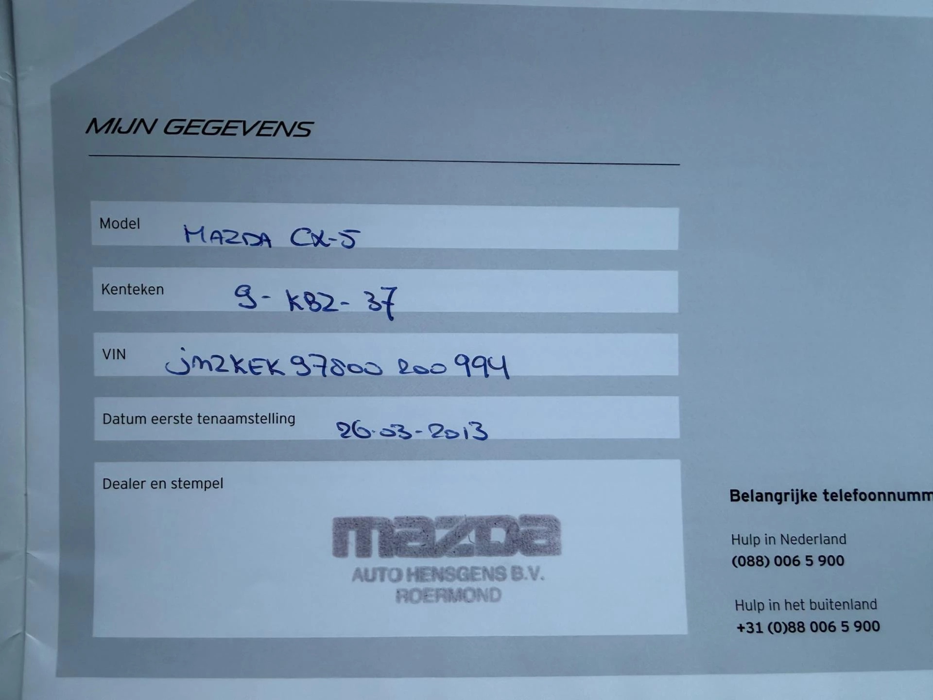 Hoofdafbeelding Mazda CX-5