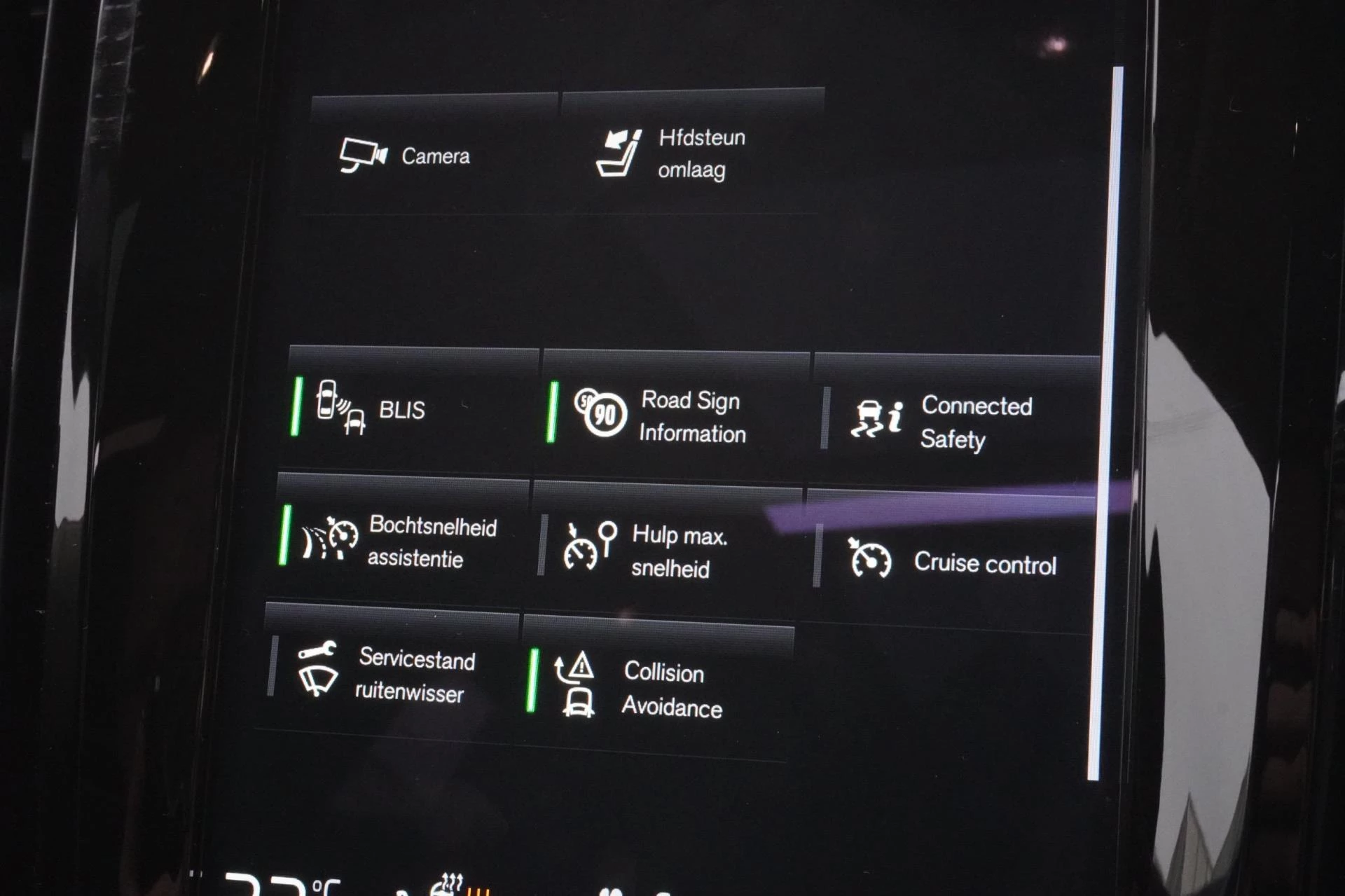 Hoofdafbeelding Volvo V90