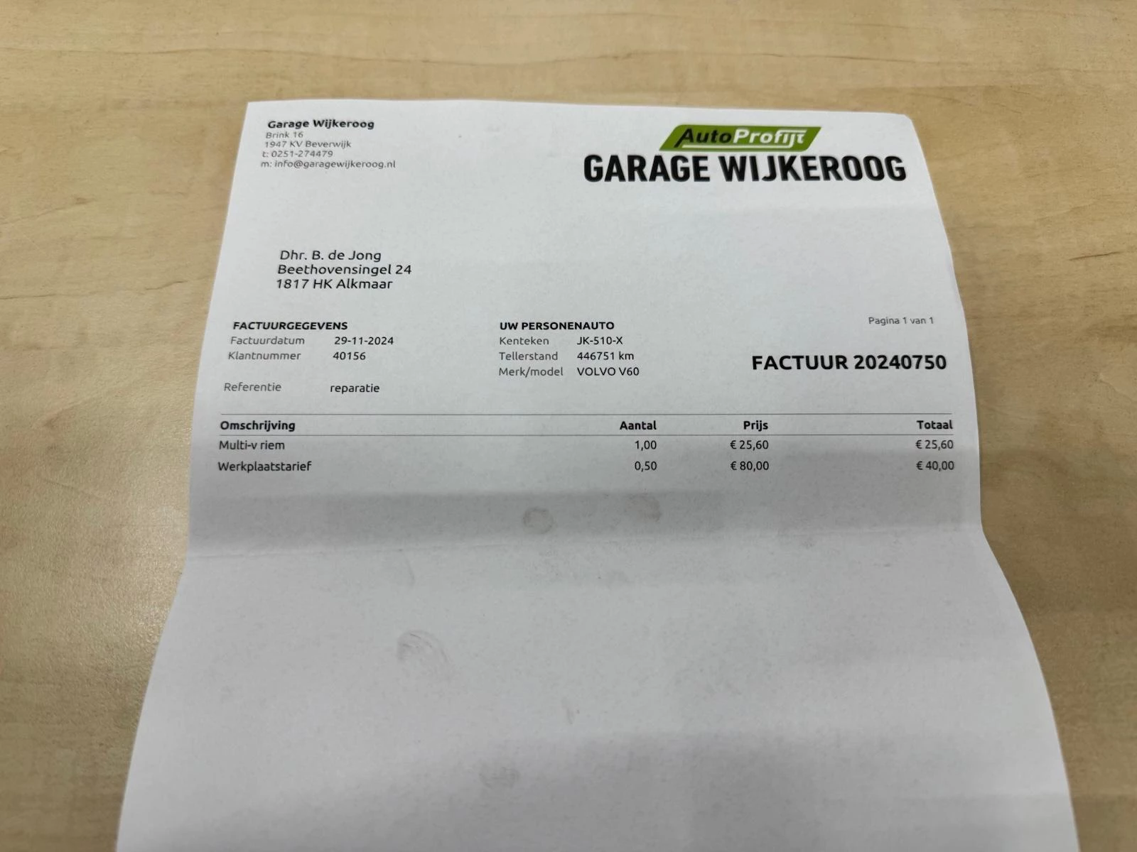 Hoofdafbeelding Volvo V60