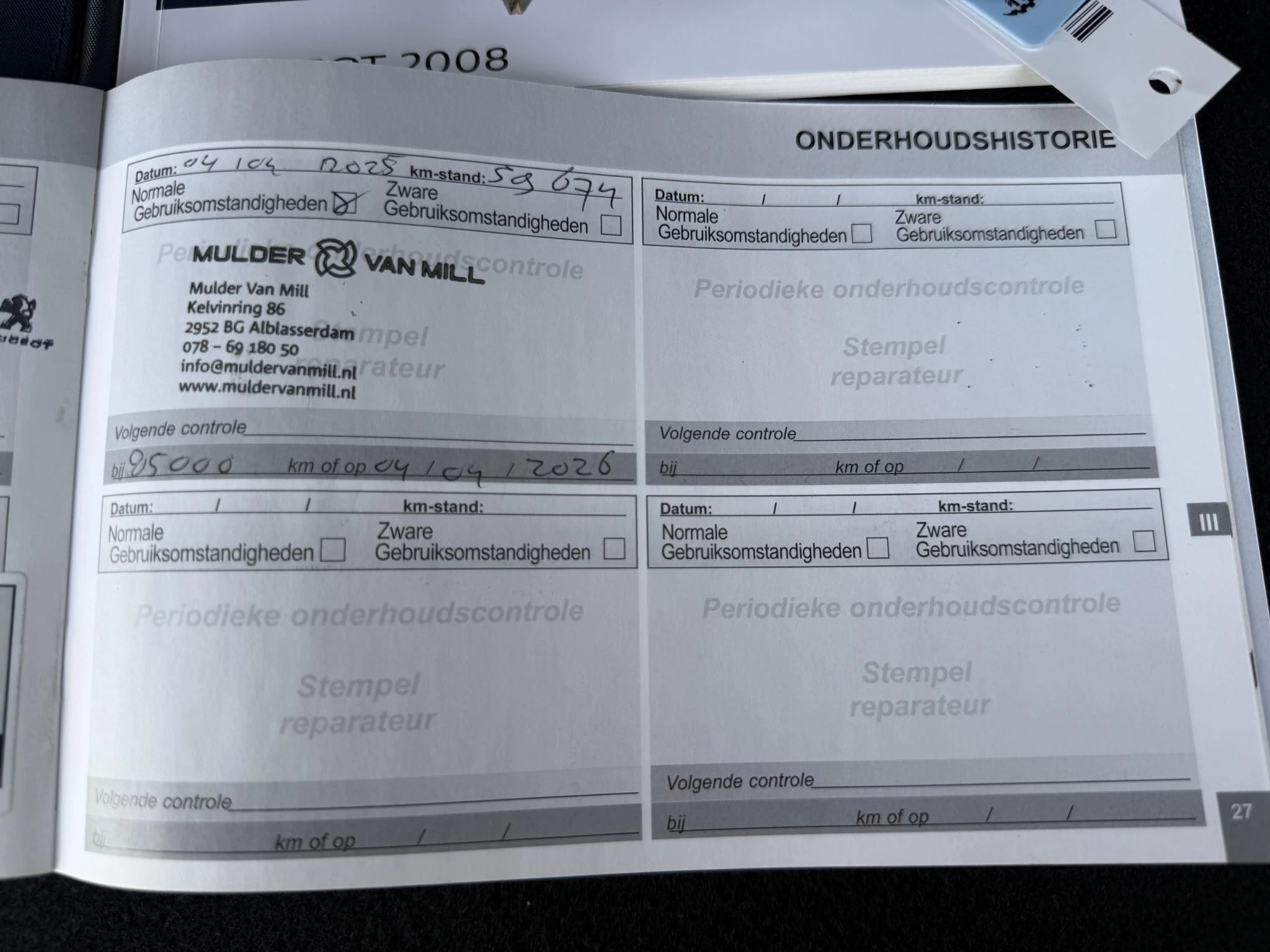 Hoofdafbeelding Peugeot 2008