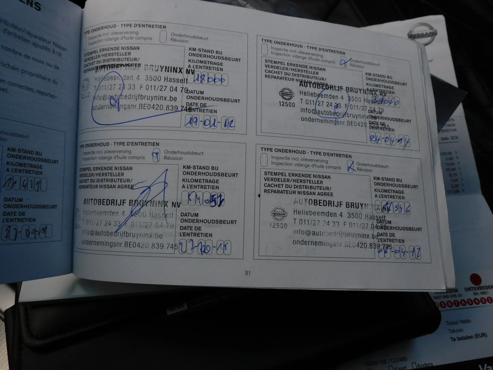 Hoofdafbeelding Nissan Navara