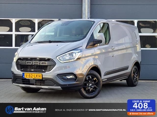 Ford Transit Custom 300 2.0 TDCI L1H1 Trail Cruise Blis Camera