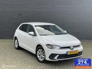 Volkswagen Polo 1.0 TSI 95 PK 5 DRS ACC/PDC/Lane Assist