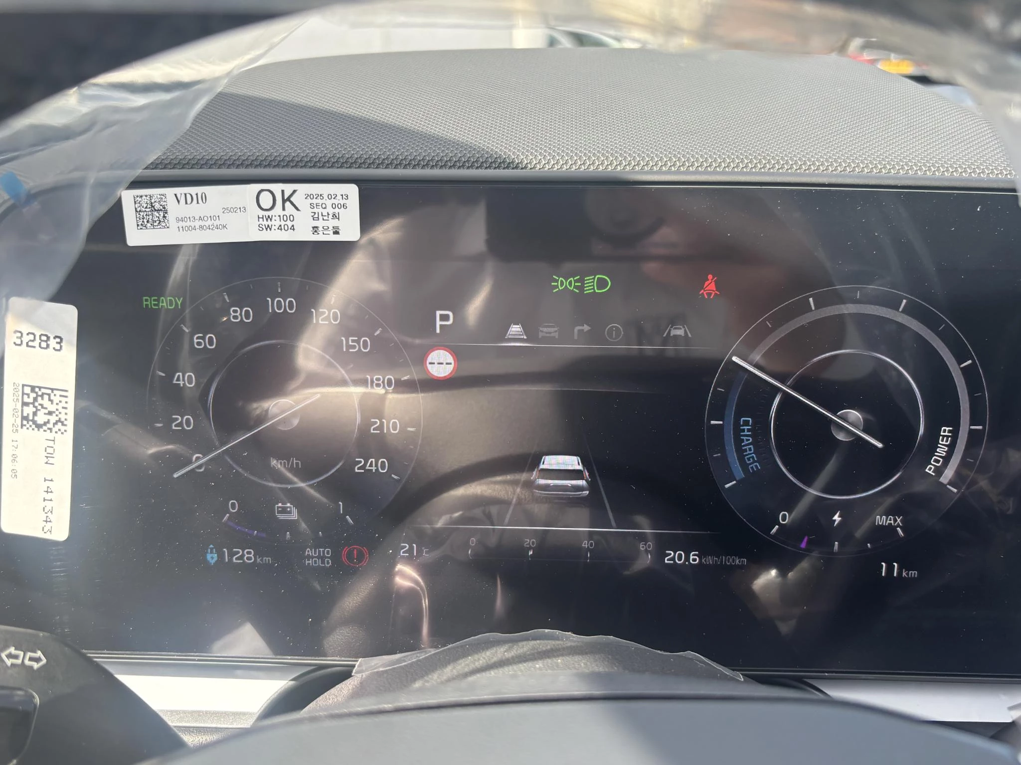 Hoofdafbeelding Kia Niro EV