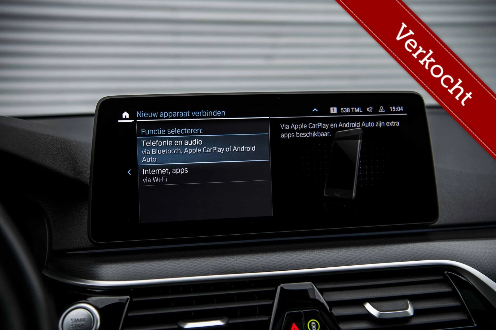 Hoofdafbeelding BMW 5 Serie