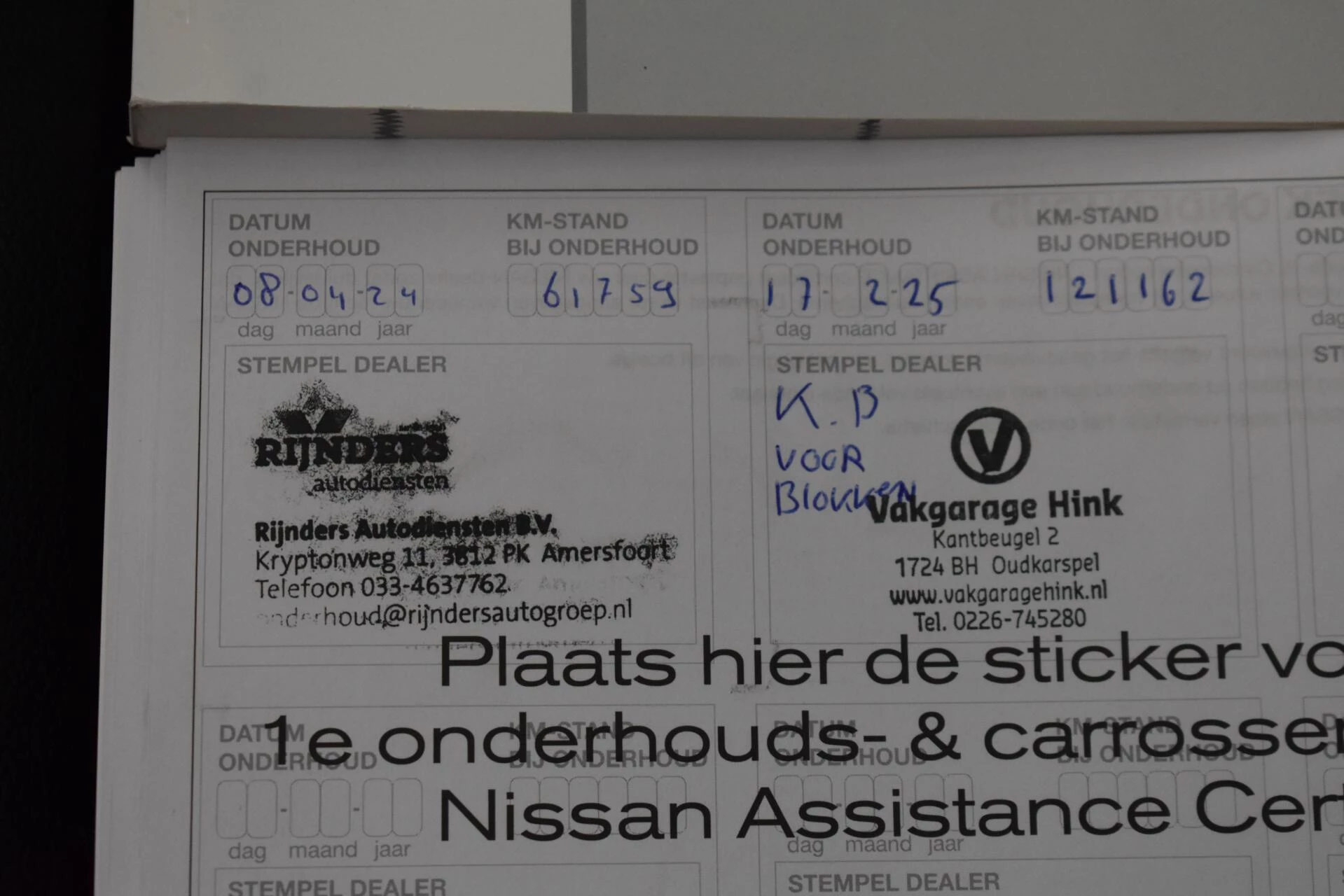 Hoofdafbeelding Nissan QASHQAI