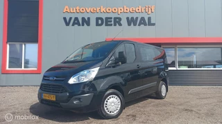 Ford Transit Custom 290 2.2 TDCI L1H1/DC/MARGE/AIRCO/CRUISECONTROL/NAVIGATIE
