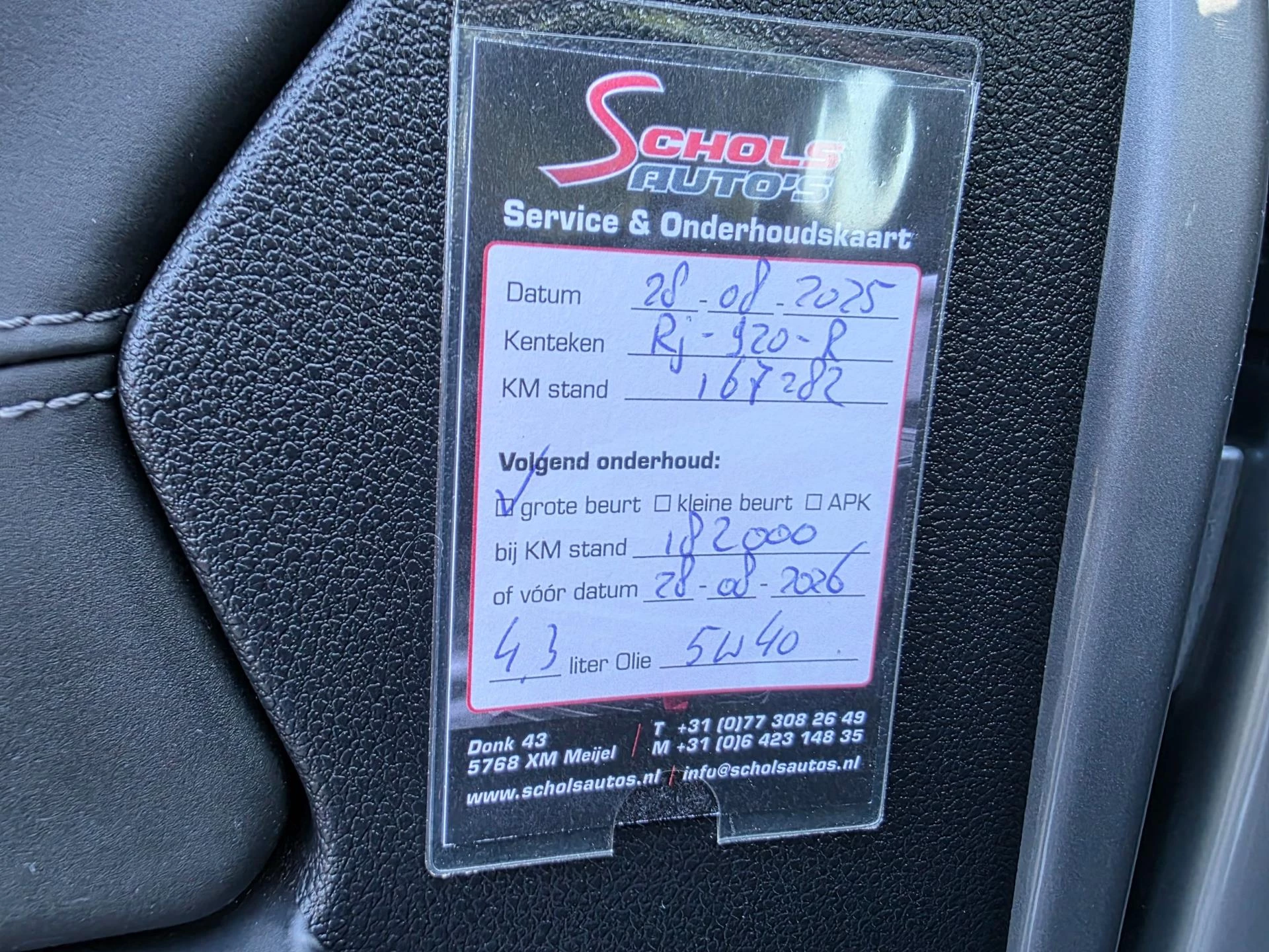 Hoofdafbeelding Peugeot RCZ