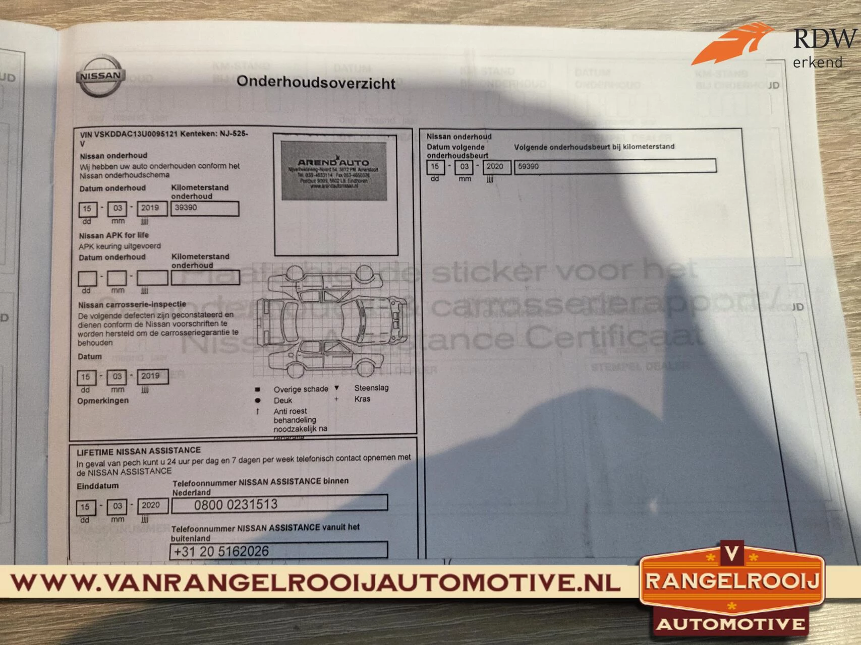 Hoofdafbeelding Nissan Pulsar