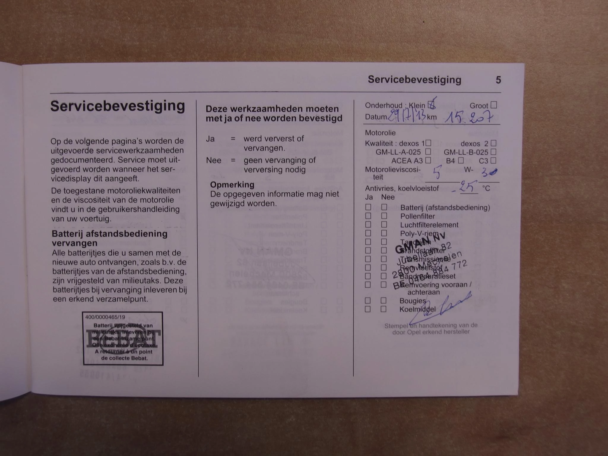 Hoofdafbeelding Opel Zafira