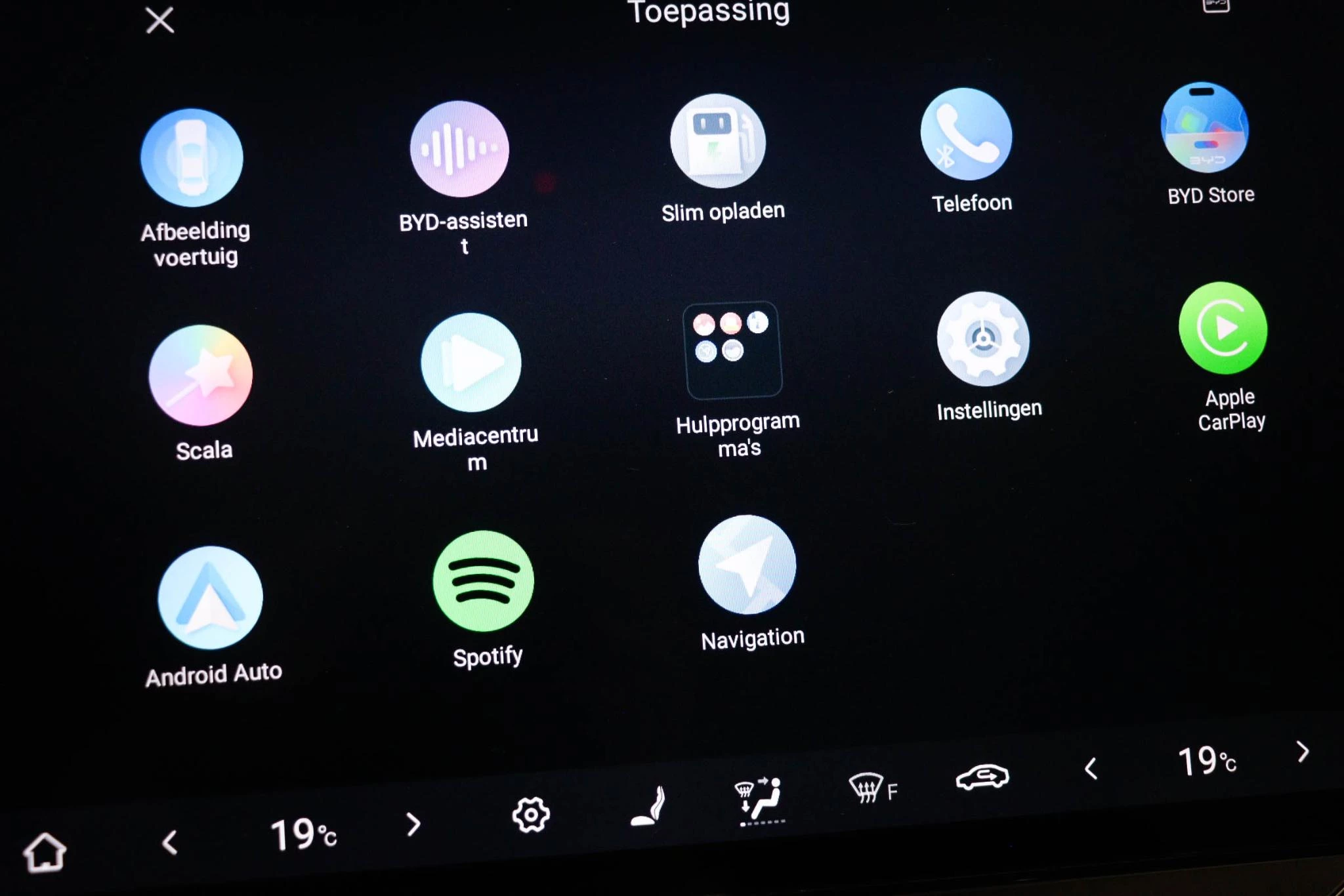 Hoofdafbeelding BYD SEAL U