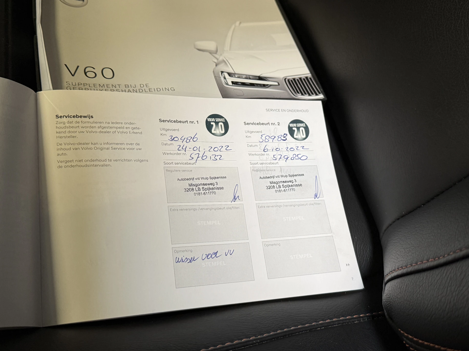 Hoofdafbeelding Volvo V60