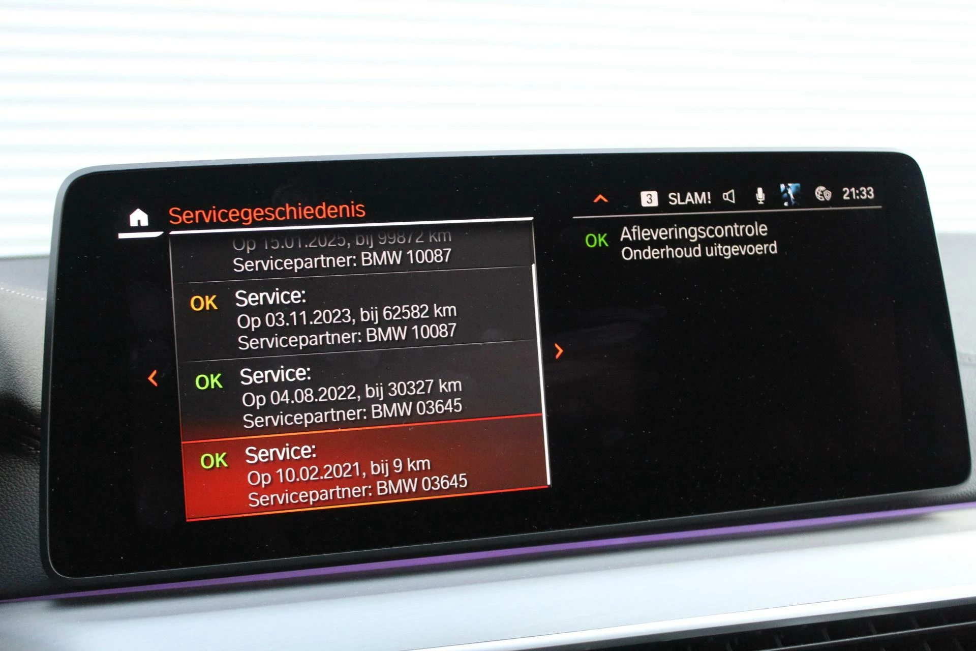 Hoofdafbeelding BMW 5 Serie
