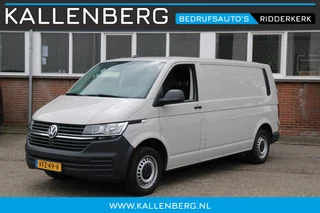 Volkswagen Transporter 2.0 TDI 110PK L2H1 / App connect / Cruise / Trekhaak / Navi