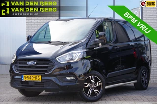 Ford Transit Custom 280 2.0 TDCI TREKHAAK, CAMERA, CRUISE, APPLE CARPLAY, BLUETOOTH, AIRCO, PARKEERSENSOREN, NL AUTO, NAP