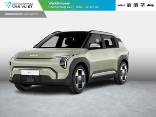 Kia EV3 Plus 58.3 kWh