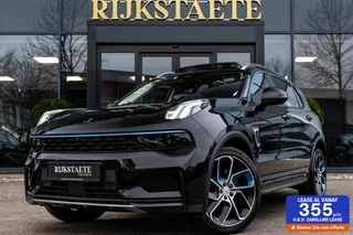Lynk & Co 01 1.5|PANO|360° CAM.|20''|CARPLAY|INFINITY|MEMORY
