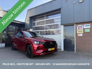 Hoofdafbeelding Mazda CX-60 Mazda CX-60 2.5 e-SkyActiv PHEV TH/ACC/CARPLAY *ALL-IN PRIJS*