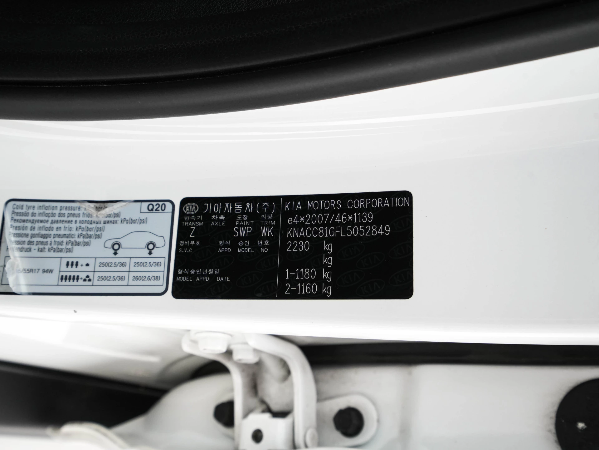 Hoofdafbeelding Kia e-Niro