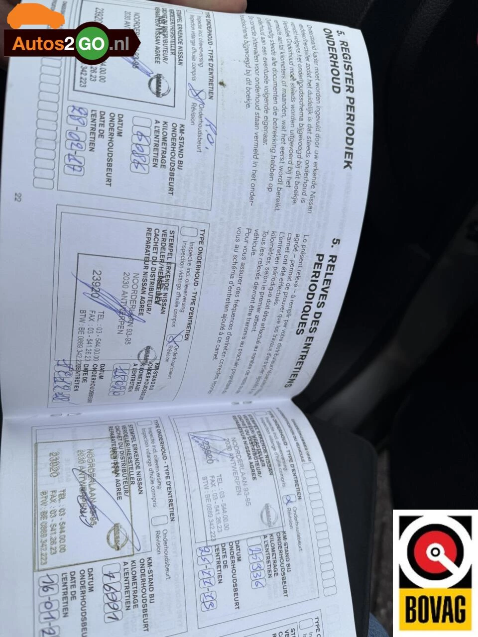 Hoofdafbeelding Nissan Pulsar