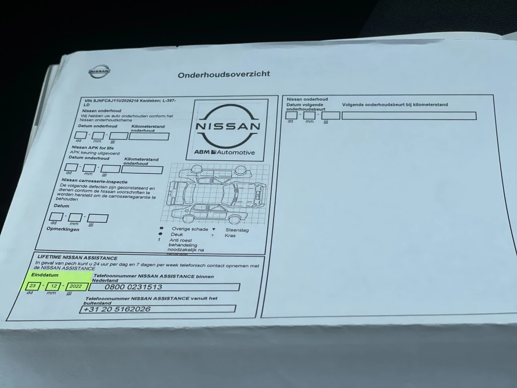 Hoofdafbeelding Nissan QASHQAI